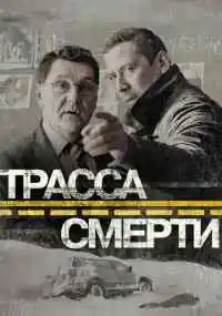 сериал 