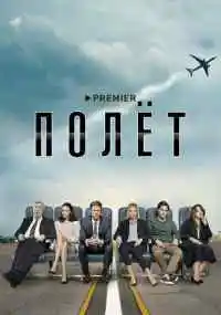 сериал 