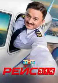 сериал 