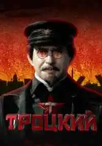 сериал 