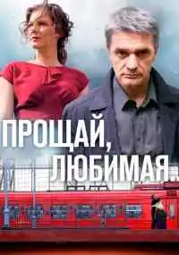 сериал 