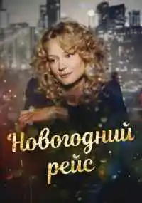 сериал 
