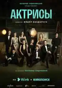 сериал 