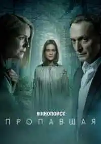 сериал 
