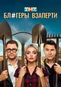 сериал 