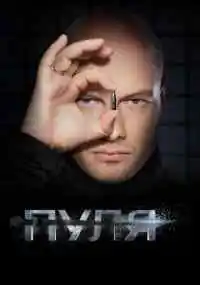 сериал 