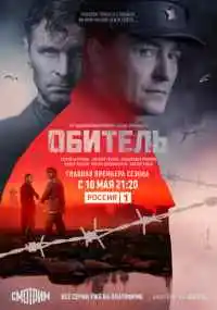 сериал 