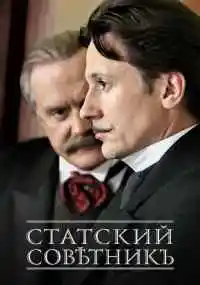 сериал 