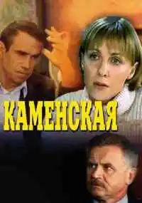 сериал 