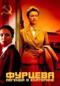 сериал 