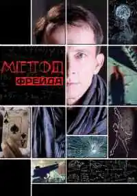 сериал 