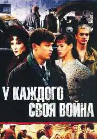 сериал 