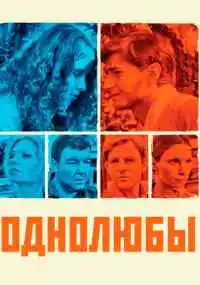 сериал 