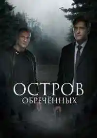 сериал 