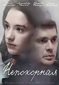 сериал 