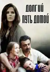 сериал 