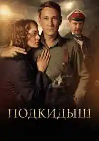 сериал 