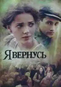 сериал 