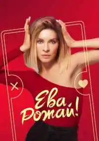 сериал 