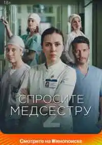 сериал 