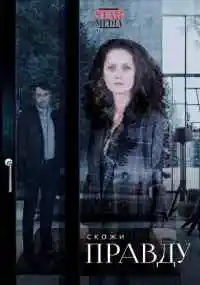 сериал 