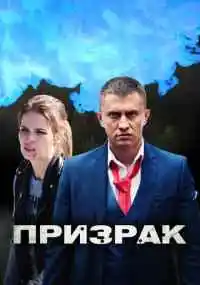 сериал 