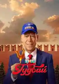 сериал 