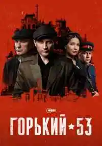 сериал 