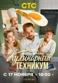 сериал 
