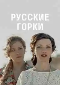 сериал 