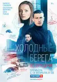 сериал 