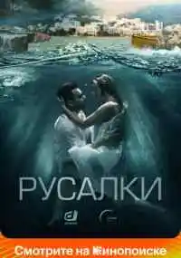 сериал 