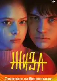 сериал 