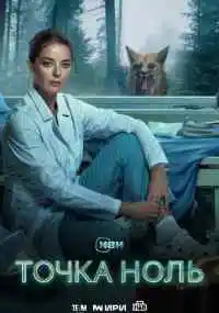 сериал 