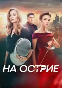 фильм 