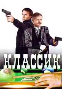 фильм 