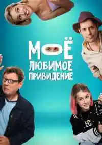 фильм 
