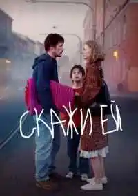 фильм 