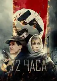 фильм 