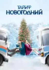 фильм 
