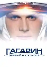 фильм 