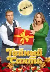 фильм 