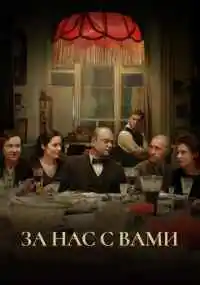 фильм 