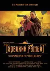 фильм 