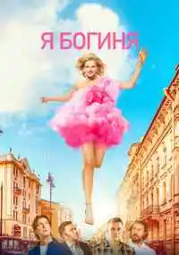 фильм 