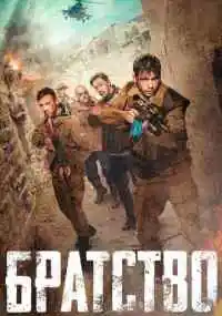 фильм 