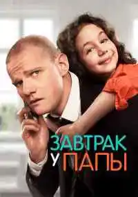фильм 