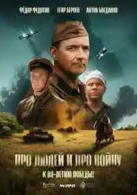 фильм 