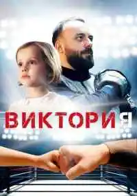 фильм 