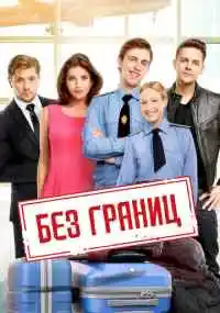 фильм 